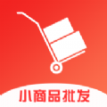 小商品批发安卓免费版