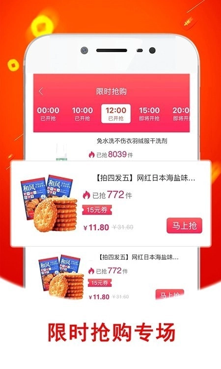 金蛙优选免费版图1