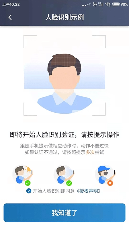 动力出行最新版图1