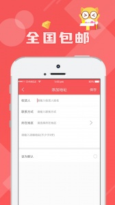 线上抓娃娃安卓官方版图5