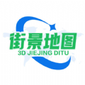 3D实况地图官方最新版