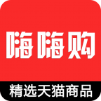 嗨嗨购手机最新版