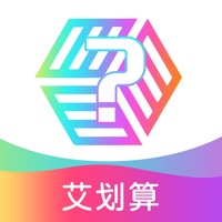 艾划算手机最新版