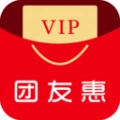团友惠正版