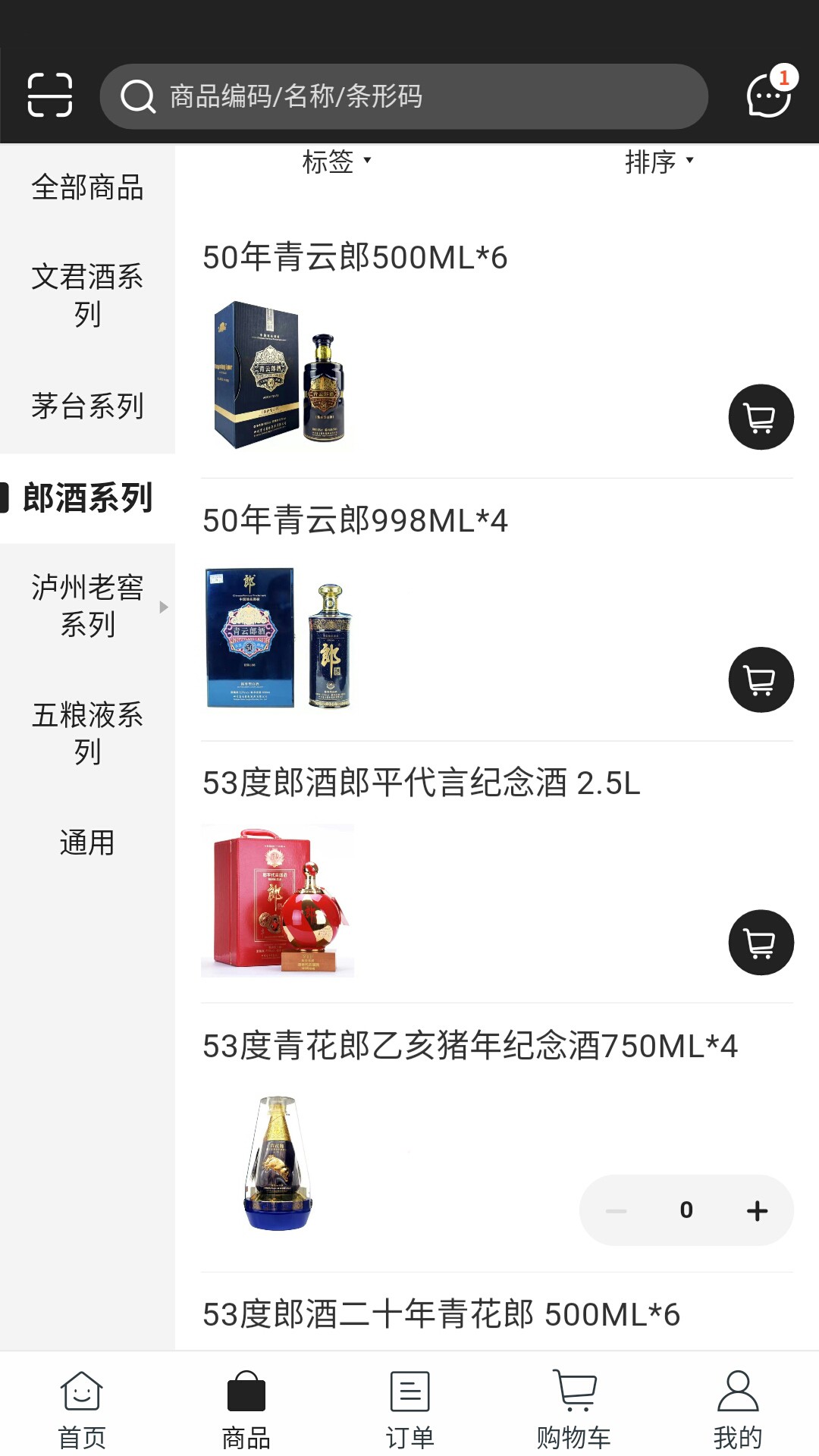 懿德荟通用版图3