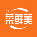 菜鲜美最新版