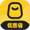 优惠省最新版