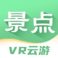 世界景点大全正版