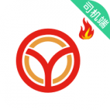 彝州出行司机端最新免费版