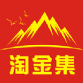 淘金集直装版