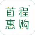 首程惠购官方正版
