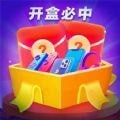 酷潮盲盒安卓官方版