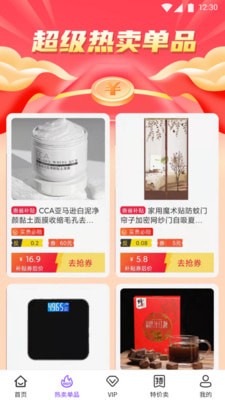 小象日记免费版图2