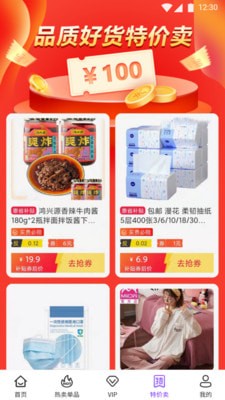 小象日记免费版图3