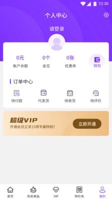 小象日记免费版图4
