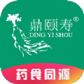 鼎颐寿通用版