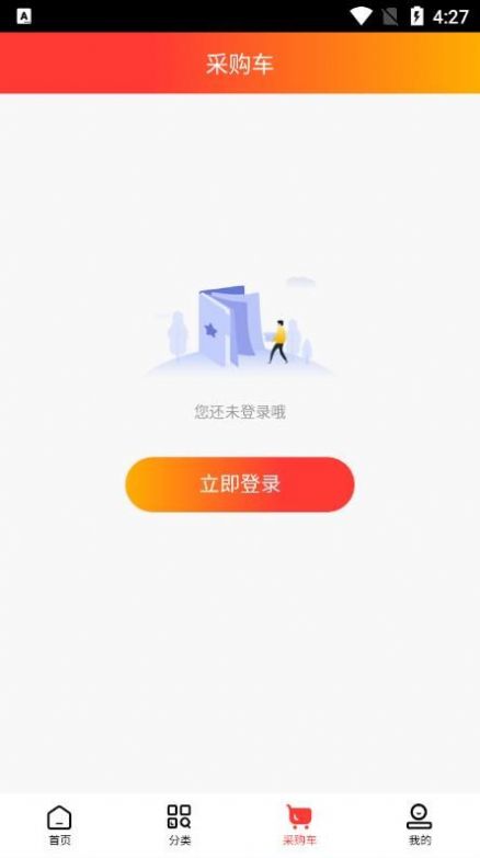 民生药品手机免费版图1