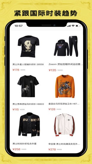 wants好物官方最新版图1