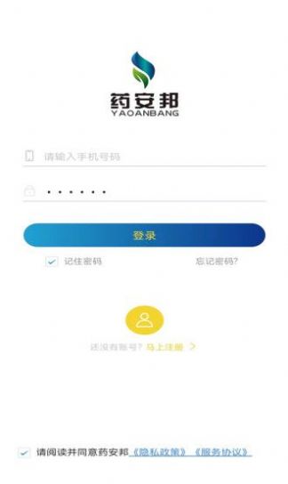 药安邦通用版图2