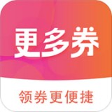 更多券手机版