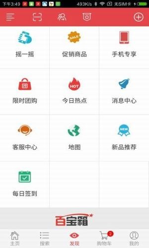 汇名惠直装版图3