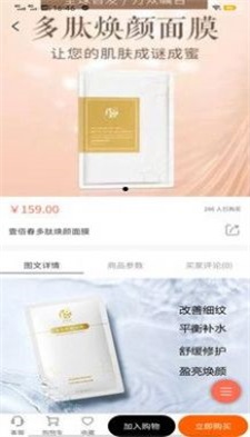 乐淘云商原版图1