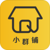 小群铺最新版