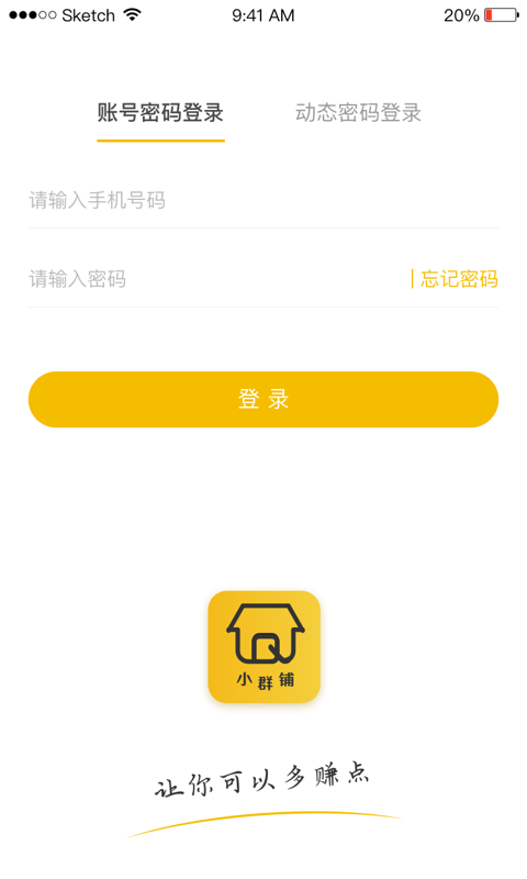 小群铺最新版图1