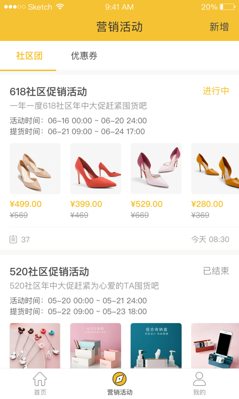 小群铺最新版图3