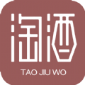 淘酒窝原版