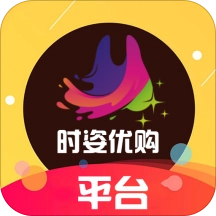 时姿优购原版