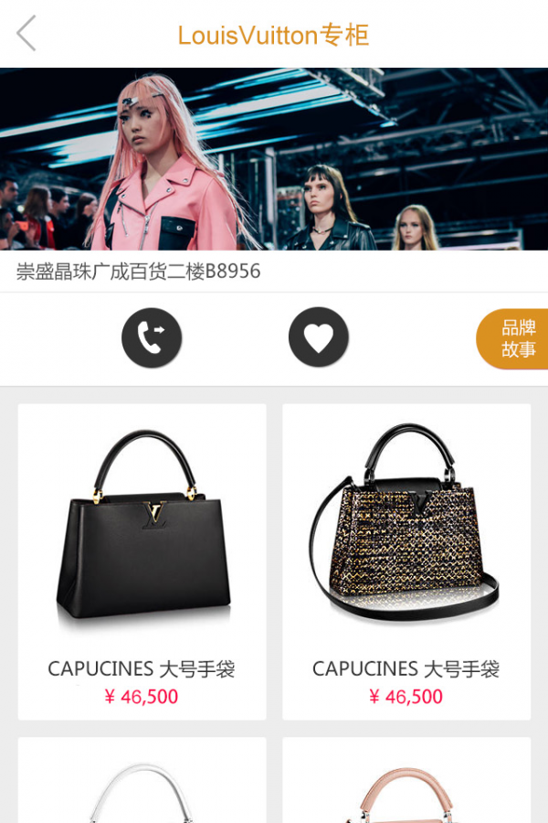 崇盛晶珠最新免费版图2
