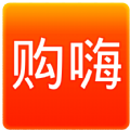 真购嗨官方正版