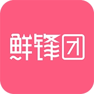 鲜锋团手机免费版