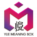 悦意盒手机版