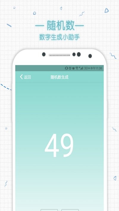 cerulean手机正版图3