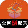 秒赚盲盒正版