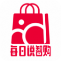每日说智购手机免费版