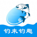 钓来钓趣无广告版