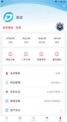 钓来钓趣无广告版图3