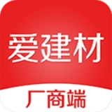 爱建材厂商通用版