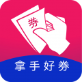 拿手好券免费版