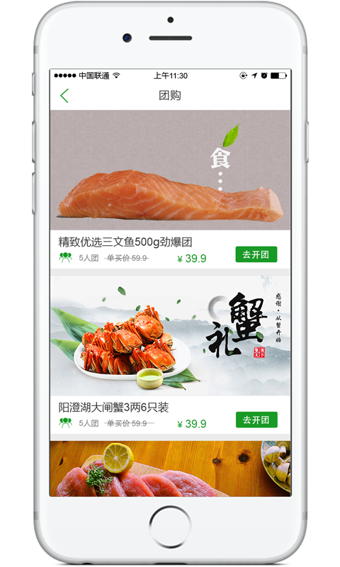 宝燕到家免费原版图1