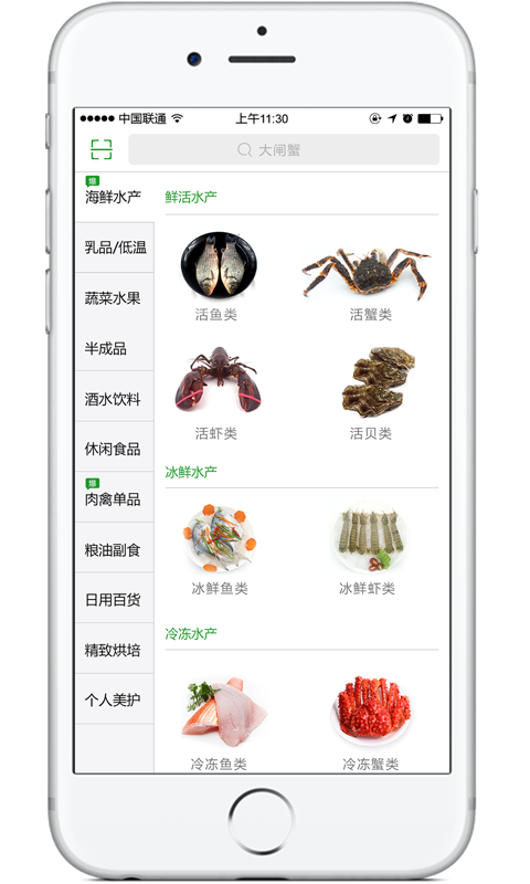 宝燕到家免费原版图2