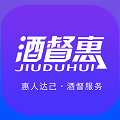 酒督惠手机版