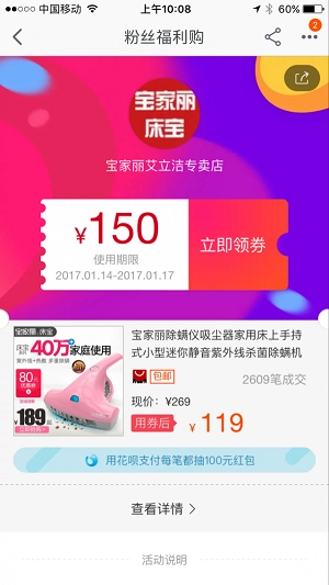万能优惠券钥匙无广告版图1