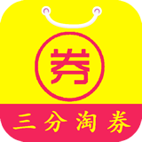 三分淘劵安卓直装版