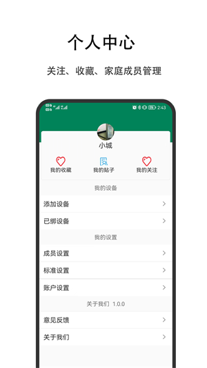 美造优品通用版图1