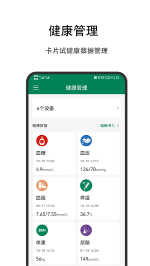 美造优品通用版图3