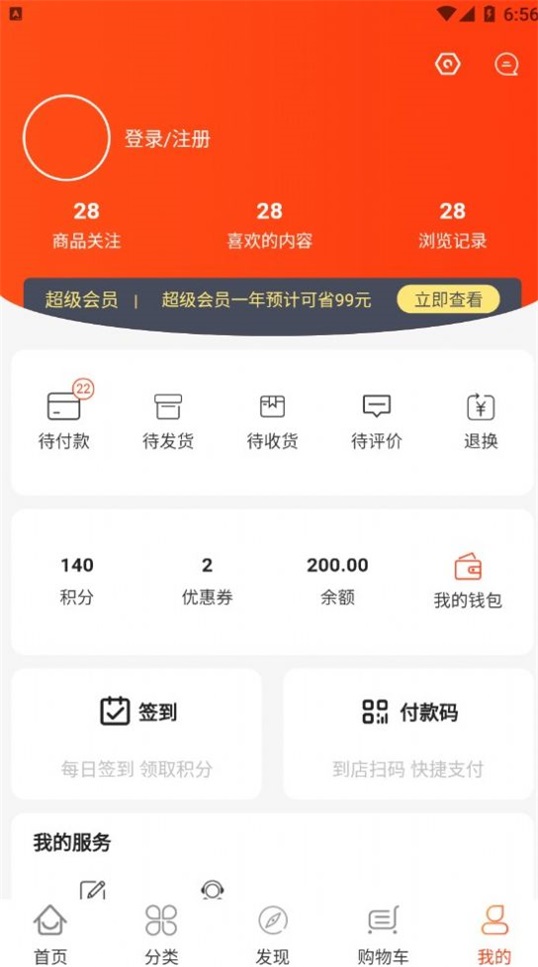 恋游手机最新版图2